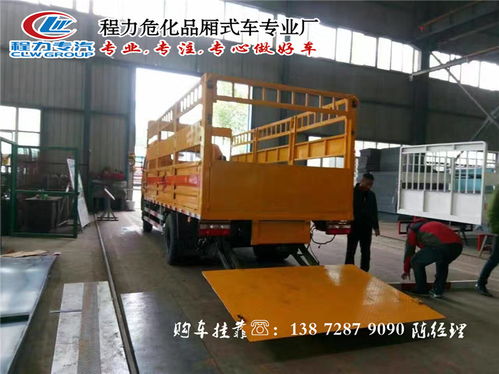 二氧化碳廂式危險(xiǎn)品運(yùn)輸車推薦車型