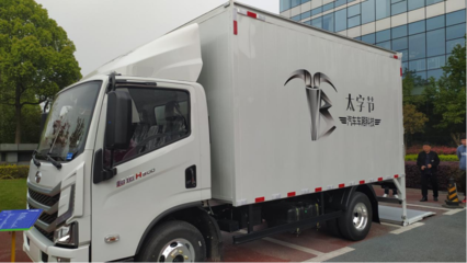 廂式車(chē)市場(chǎng)進(jìn)入爆發(fā)前夜 中集車(chē)輛發(fā)布物流車(chē)廂體品牌